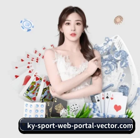 开云体育赛事 APP 界面